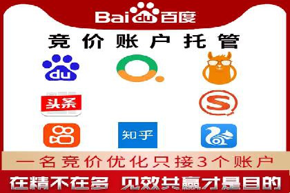 传统媒体转型为信息流平台的成功案例分析