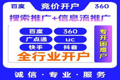 百度竞价广告在移动端的投放优化实践