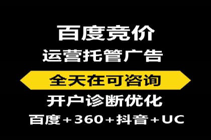 案例分析：SEM竞价培训在汽车行业的运用