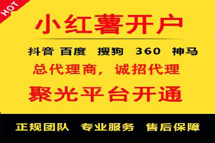提升ROI的秘密武器——信息流广告优化案例详解